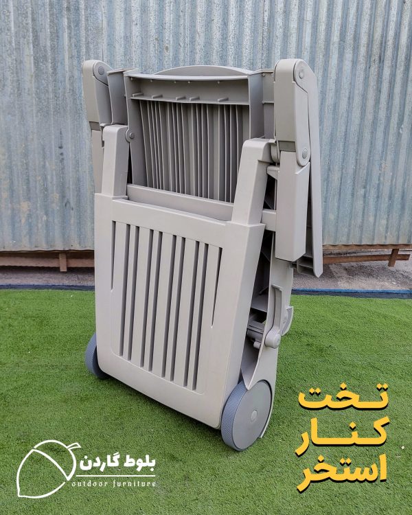 تخت کنار استخر پلیمری (ارسال رایگان)