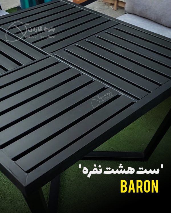 ست هشت نفره Baron