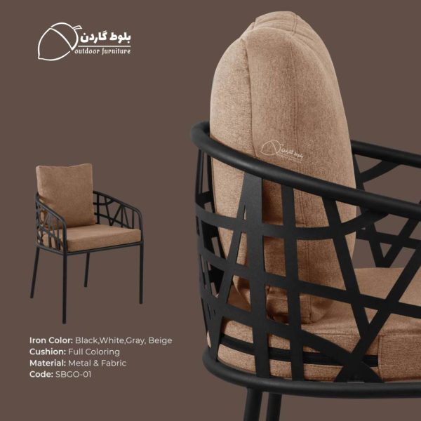 صندلی کافه مدل جولیا