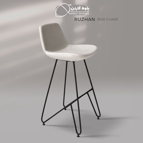 صندلی بار مدل روژان | بلوط گاردن