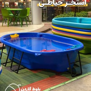 استخر پلیمری کودک سایز بزرگ