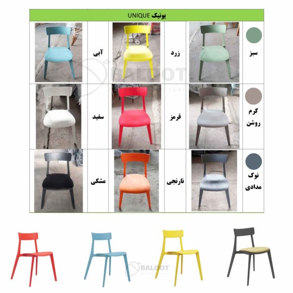 میز تاشو و صندلی پلیمری نظری مدل یونیک