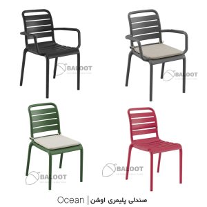 میز و صندلی پلیمری نظری مدل اوشن ocean